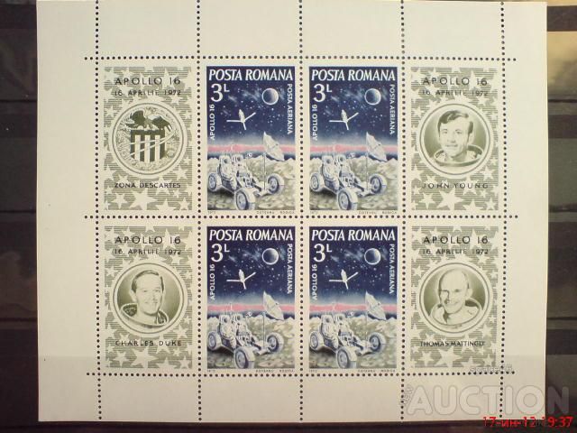 Румыния Romania Bl.95.US Apollo 16.AstronautsDuke,Young,Mattingly   MNH - фото фото фото 0