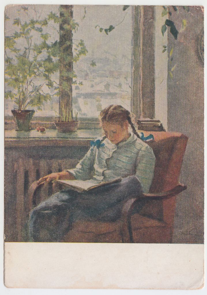 Дома за книгой 1957 Яблонская Р10 - фото фото фото 0