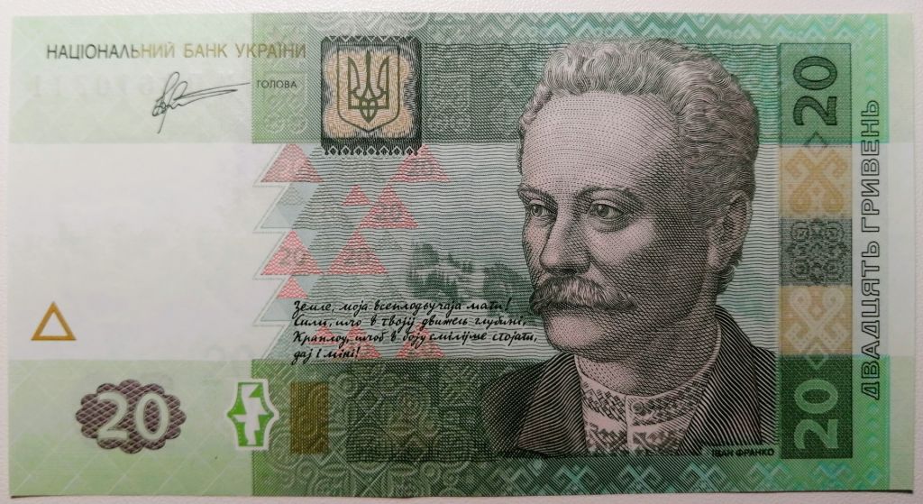Україна 20 гривень 2011 року. Арбузов UNC Серія МД 8610711 - фото фото фото 0
