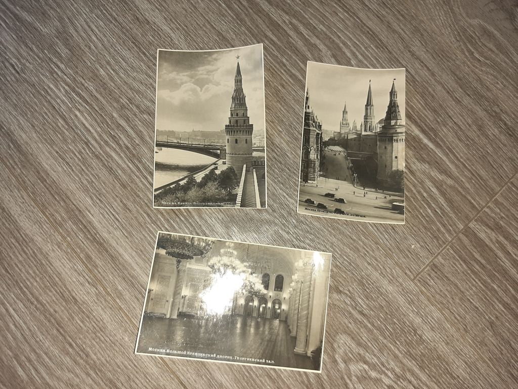 Открытка   СССР  1956г. Москва 3 шт - фото фото фото 0