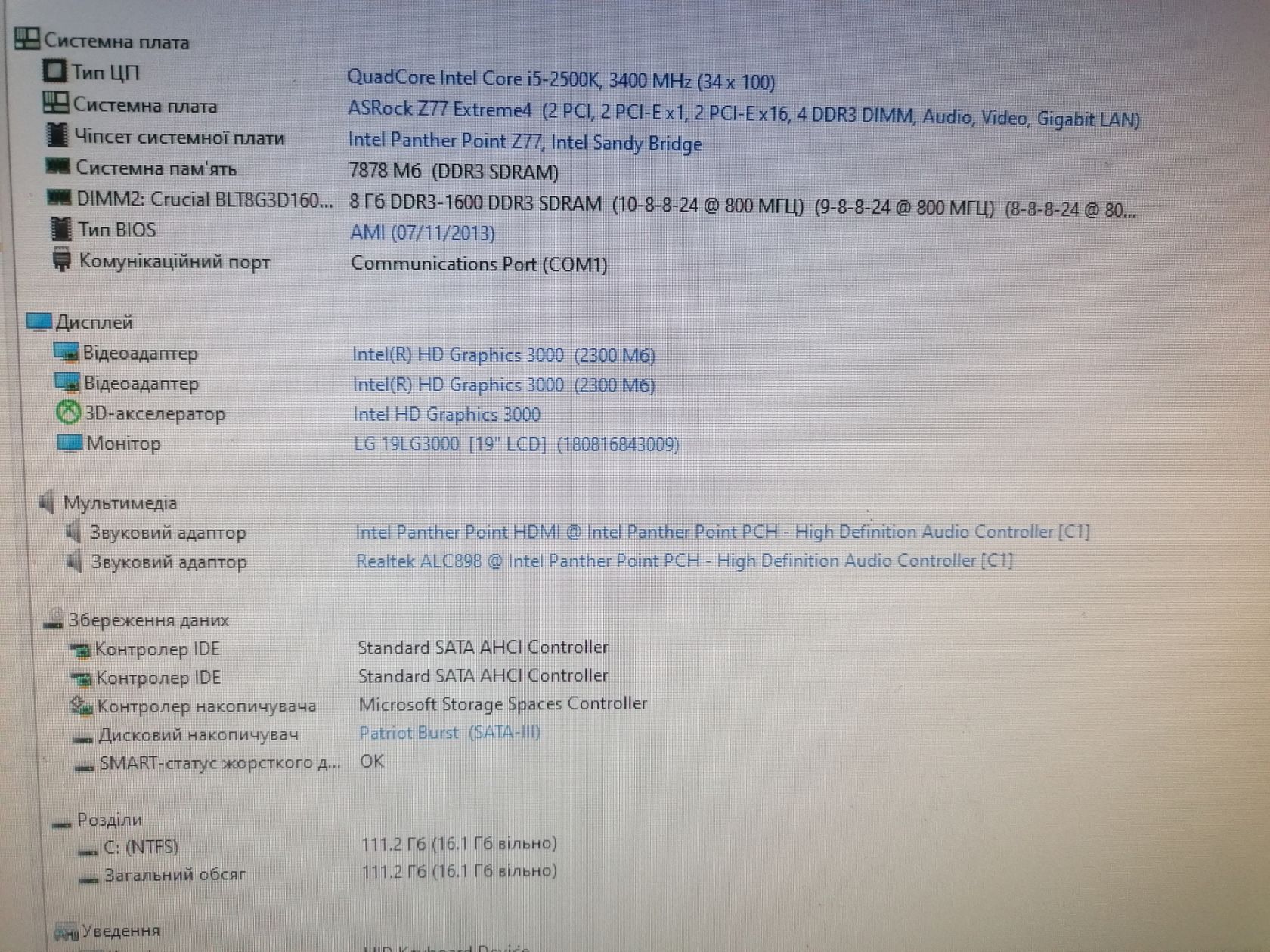 ASRock Z77 Extreme4  + Intel i5-2500K - фото фото фото 4