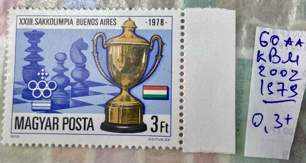Угорщина 1979 р. ** - фото фото фото 1