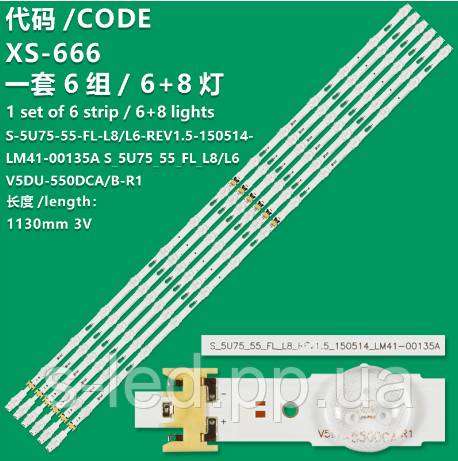 Підсвітка S_5U75_55_FL_L8  S_5U75_55_FL_R6  V5DU-550DCA-R1  V5DU-550DCB-R1  LM41-00136A  LM41-00135A - фото фото фото 0