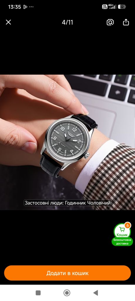 Часы  кварцевые BINLIHUAN. - фото фото фото 6