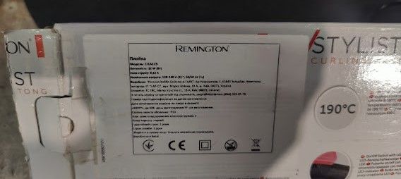 Плойка Remington My Stylist CI1A119 № 24170718 - фото фото фото 2