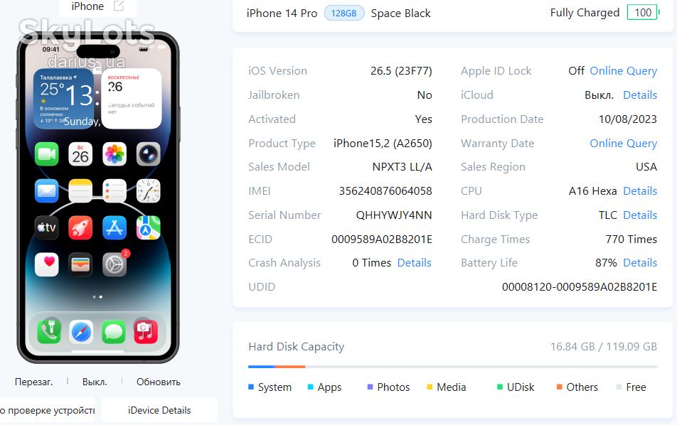 iPhone 14 Pro 128GB Space Black, ESIM - фото фото фото 13