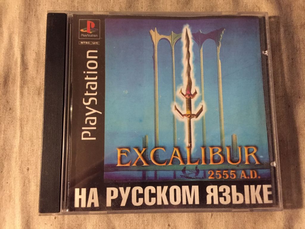 Диск Sony Playstation 1 - Excalibur. Не оригинал! - фото фото фото 0