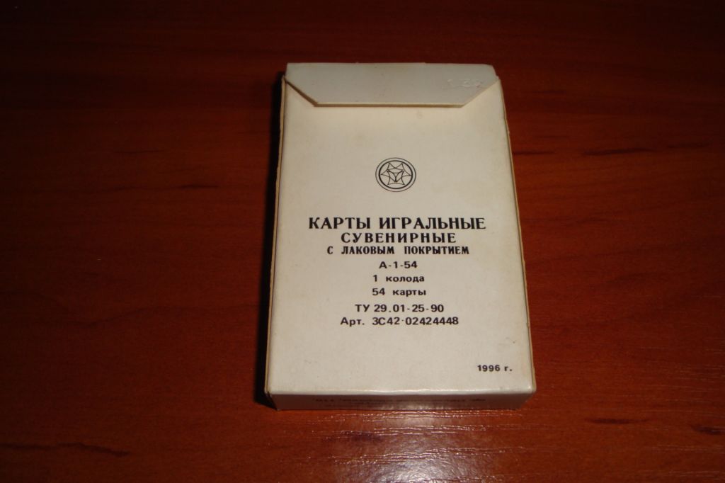 Игральные карты Времена года, 1996 г. - фото фото фото 5