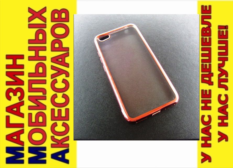 ЧЕХОЛ ELECTROPLATING Xiaomi Redmi Note 5A pink - фото фото фото 0
