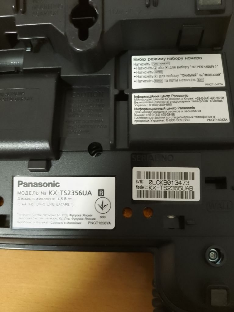 Телефон Panasonic KX-TS2356UA - фото фото фото 1
