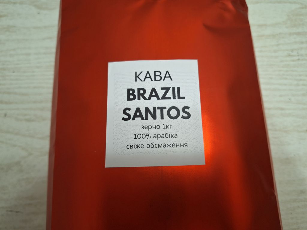 Кава зерно свіже обсмаження Бразилія Сантос Brazil Santos 100% Арабіка 1кг - фото фото фото 4