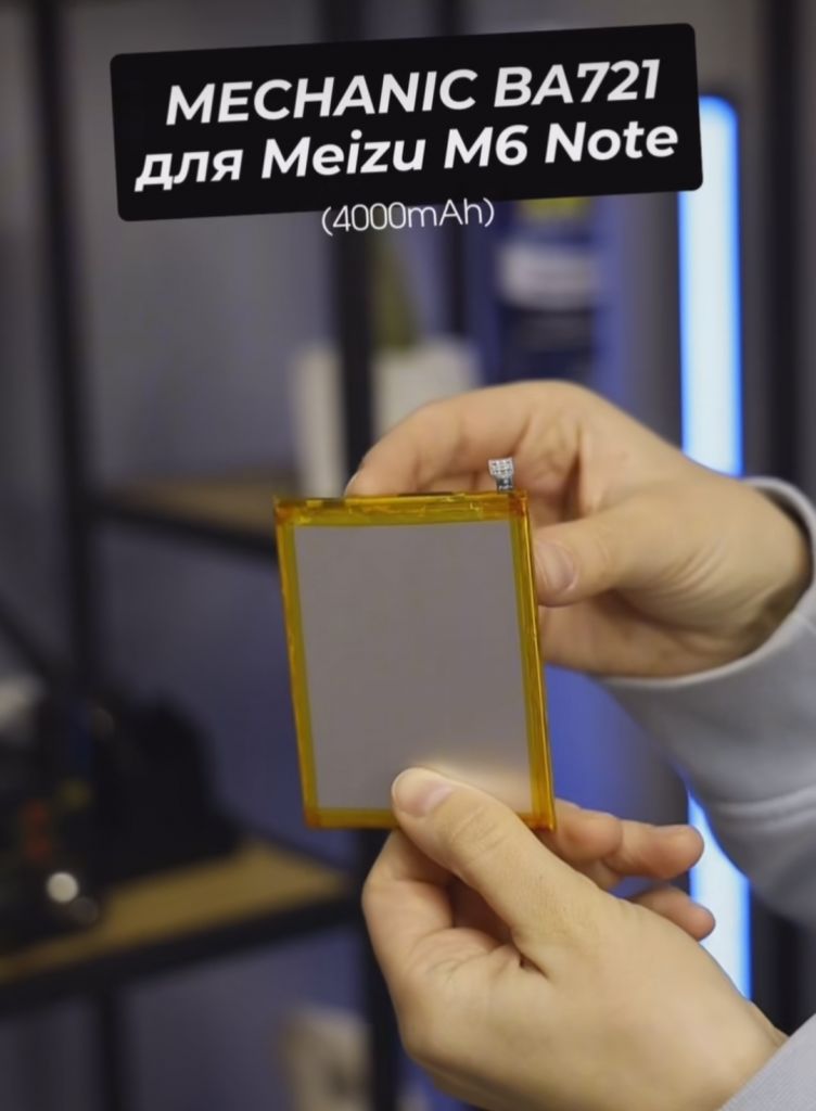 Акумулятор MECHANIC BA721 для Meizu M6 Note  (4000mAh) - фото фото фото 0