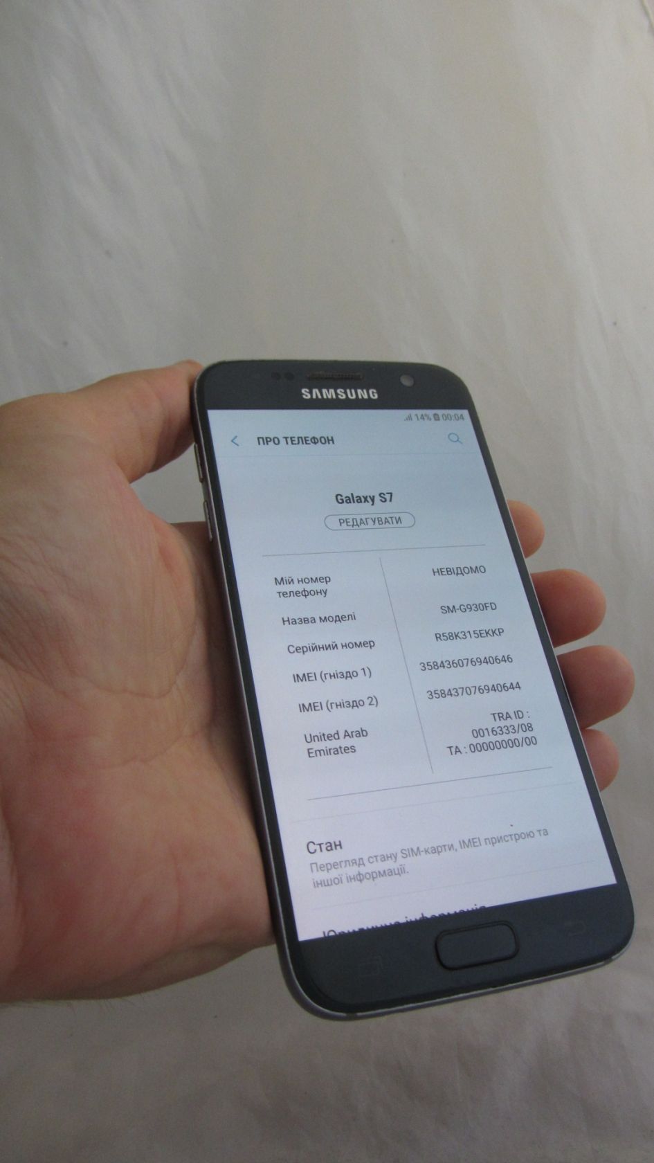Samsung Galaxy S7     (SM-G930FD) 32GB Black - фото фото фото 1