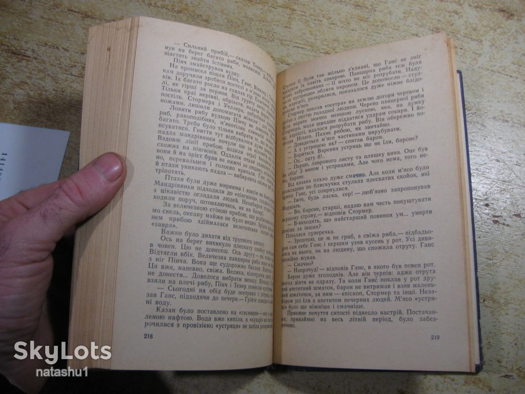 стрибок у ніщо 1969г фантастика - фото фото фото 4