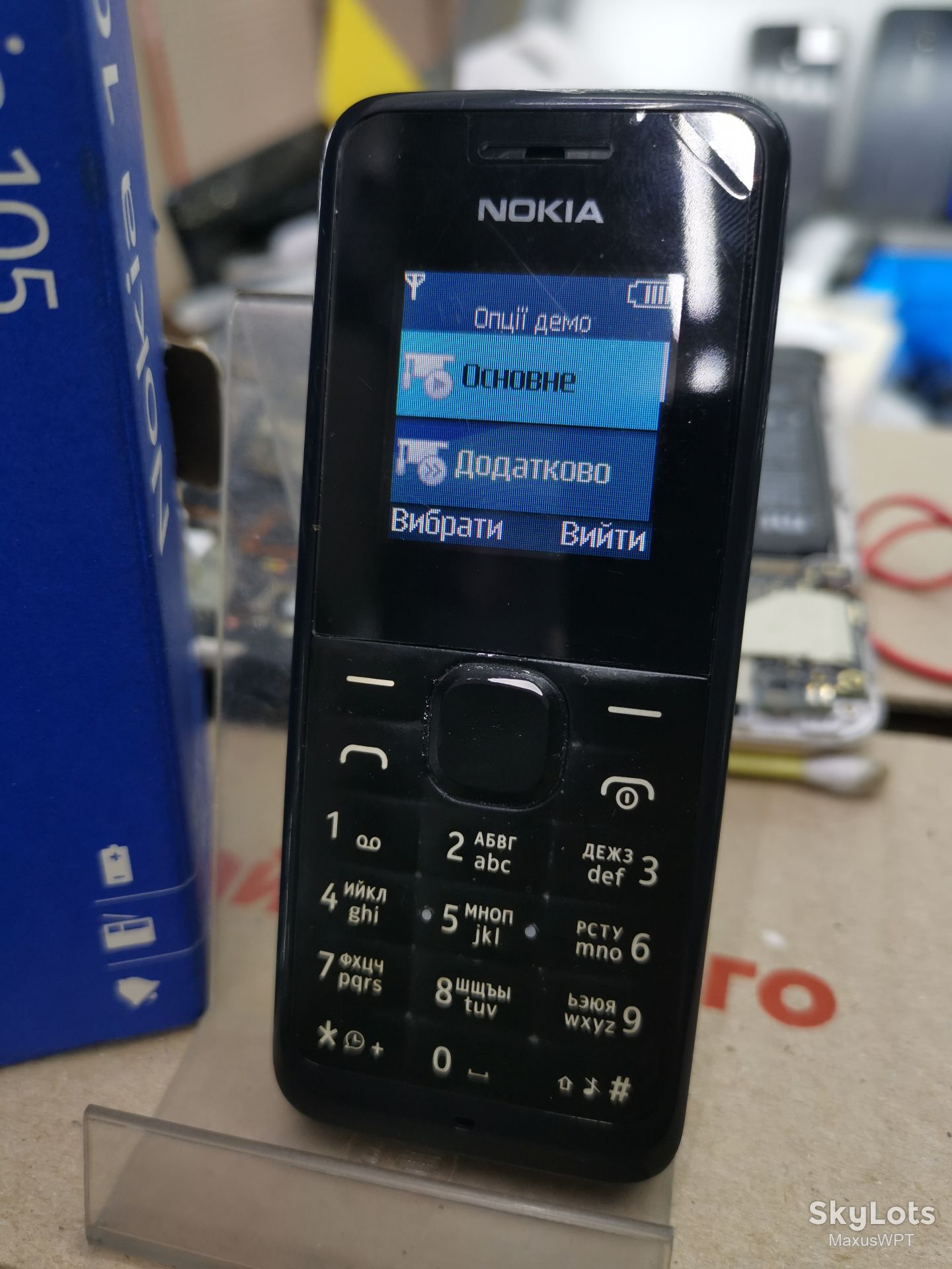 Shop Nokia 105 2013 black - фото фото фото 6