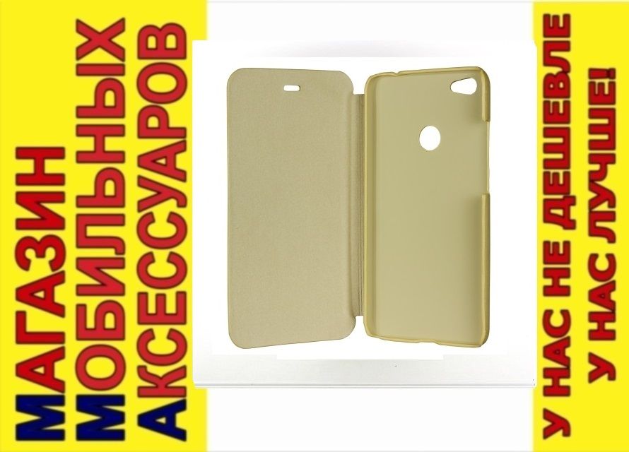 ЧЕХОЛ КНИЖКА FLIP WALLET Xiaomi Redmi Note 5A prime - фото фото фото 0
