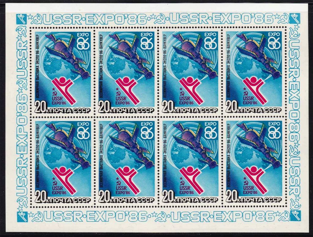 СССР  1986  г  MNH  КОСМОС - фото фото фото 0