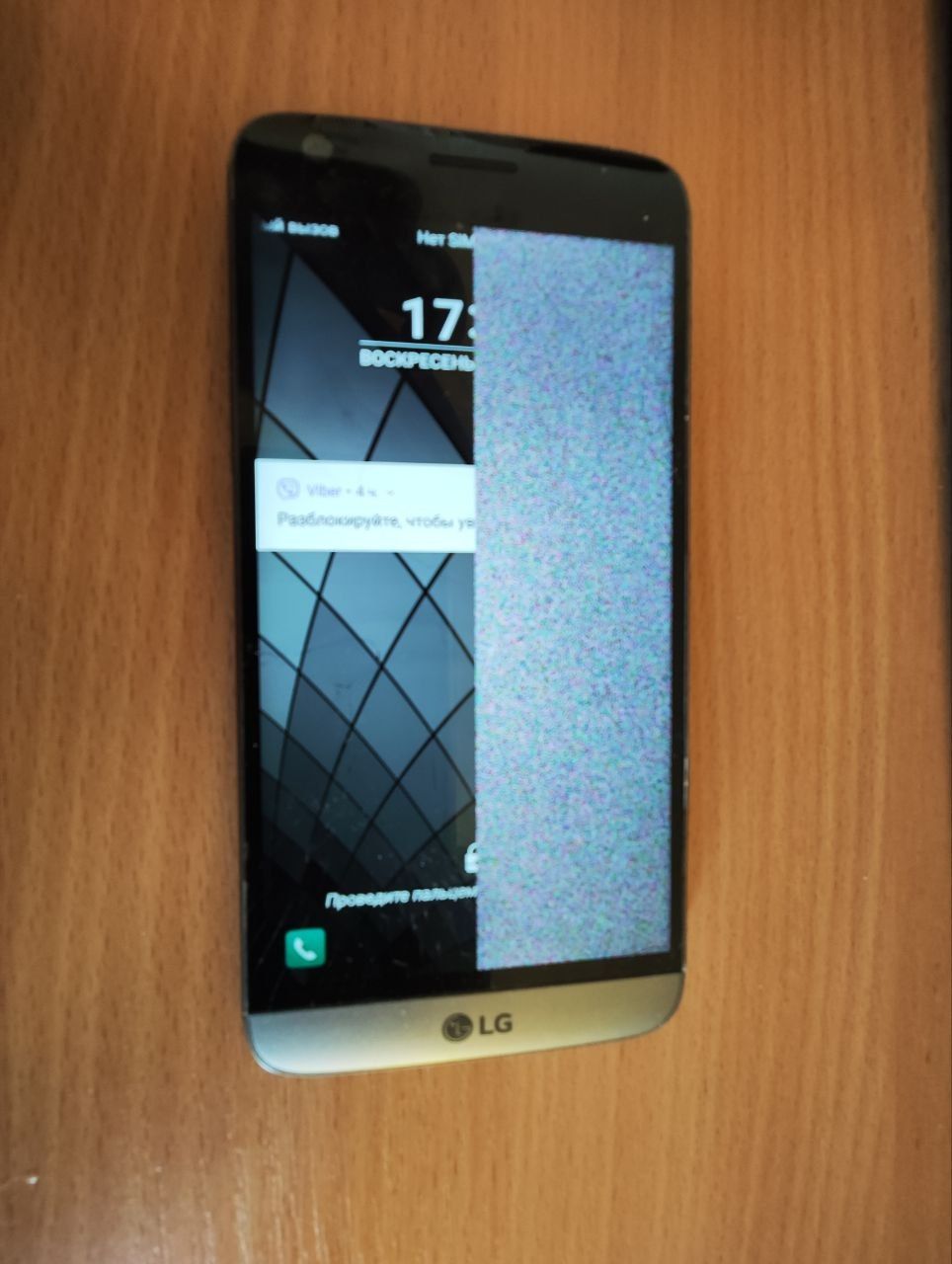 Смартфон LG G5 - фото фото фото 0
