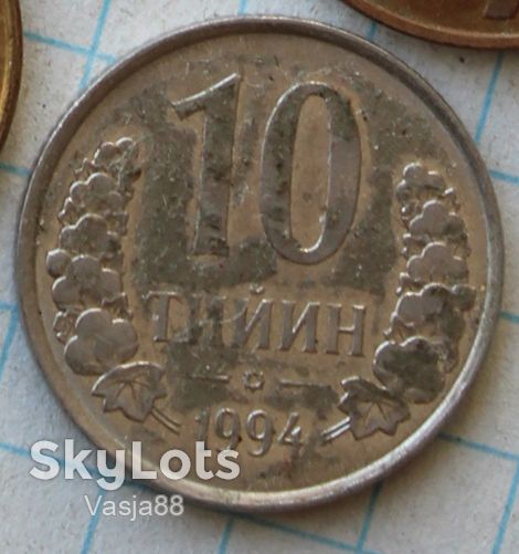 10 тийин 1994 Узбекистан герб феникс - фото фото фото 1