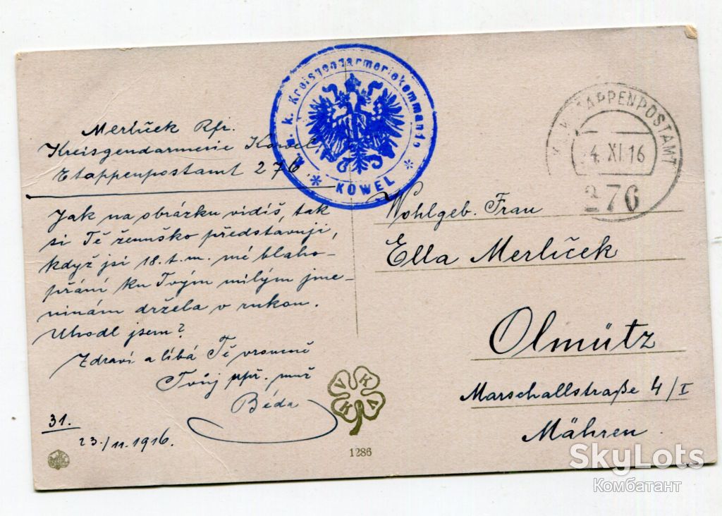 Поштівка 1916. Імперська печатка, Ковель. - фото фото фото 1