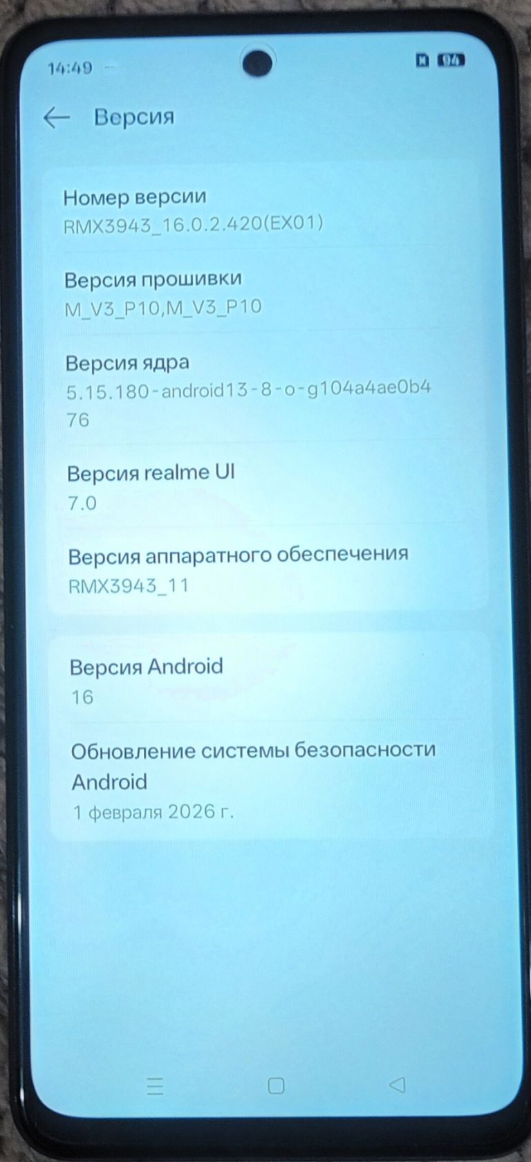 Смартфон Realme 14X 5G - фото фото фото 5