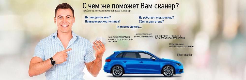 Автосканер OBD2 ELM327 полноценная версия 1.5 двухплатный. Оригинальный чип PIC18F25K80 - фото фото фото 2