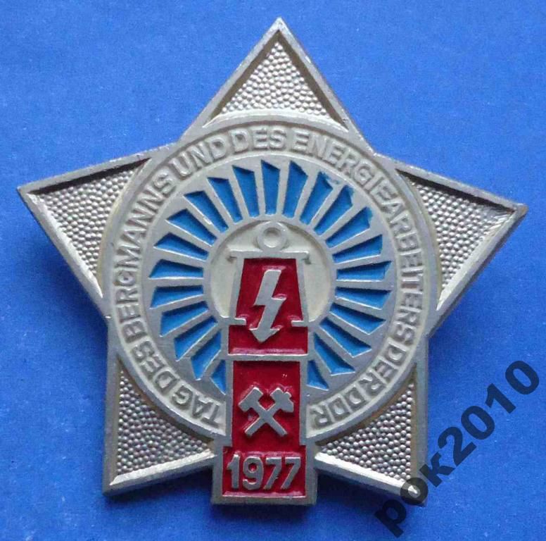 Германия 1977 г энергетика уголь - фото фото фото 0