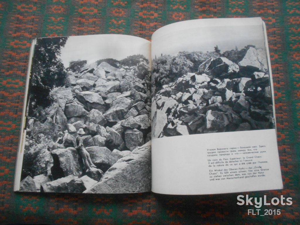 Алупкинский  дворец - музей  1972 г. - фото фото фото 12
