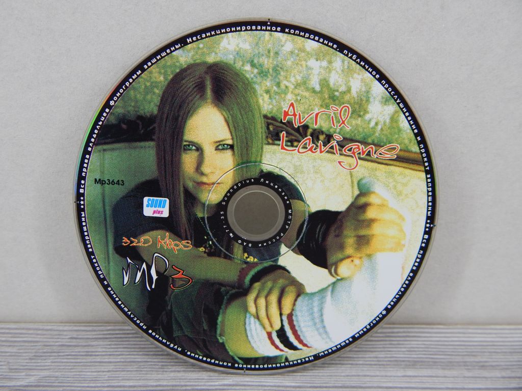 Avril Lavigne mp3 - фото фото фото 0