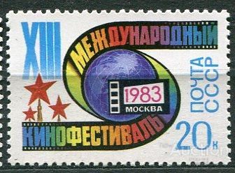СССР  Лот  g-414 MNH - фото фото фото 0