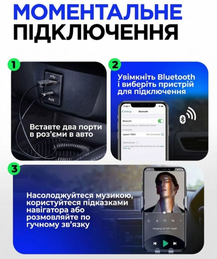 Ресивер, адаптер в машину BA01 AUX Bluetooth 5.4 для магнітоли, авто та телефону - фото фото фото 7