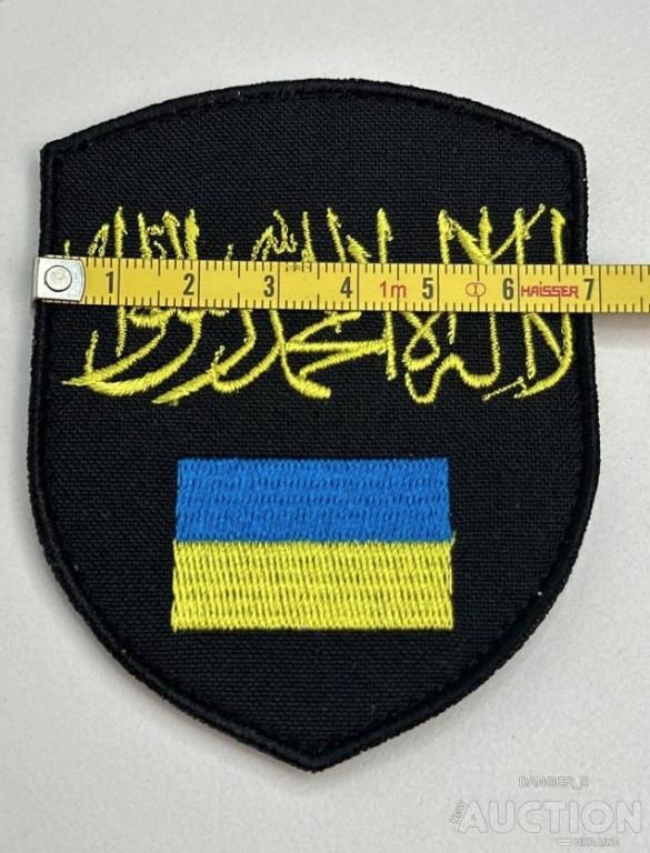 Шеврон Украина № 218 - фото фото фото 1