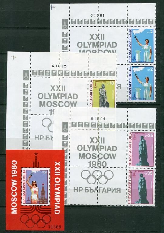 Болгария ОИ Москва ЛОТ 8  MNH - фото фото фото 1