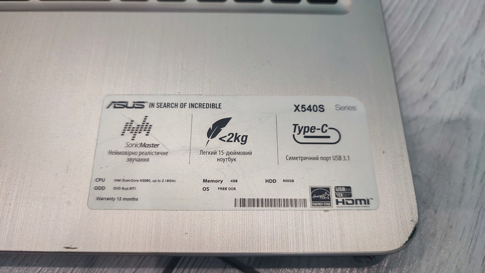 Ноутбук ASUS X540S - фото фото фото 1