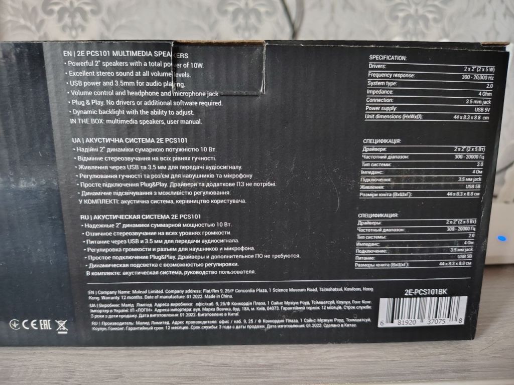 Акустична система  (саундбар) 2E 2E-PCS101BK PCS101 RGB, 2.0, USB, Black - фото фото фото 1