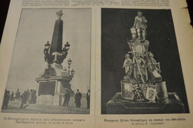 ЖУРНАЛ ВСЕМИРНОЕ ОБОЗРЕНИЕ 1903Г. №23 НИКОЛАЙ 2 - фото фото фото 3