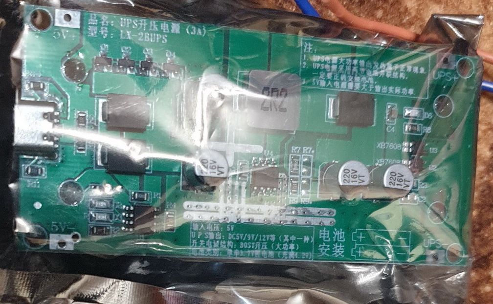 міні упс 12в   UPS 18650 12V  для роутера ІНТЕРНЕТ БЕЗ СВІТЛА - фото фото фото 1