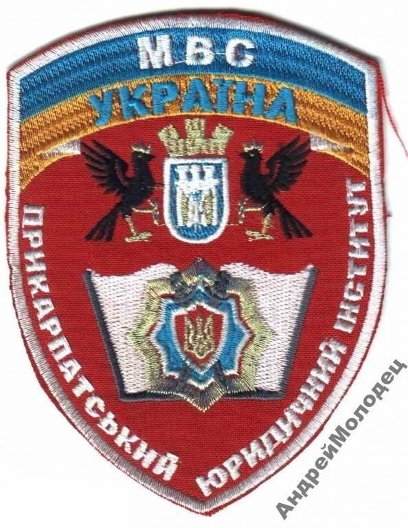 Шеврон. Украина. МВД. voen - фото фото фото 0
