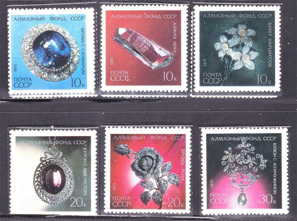 СССР 1971 г  MNH - - фото фото фото 0