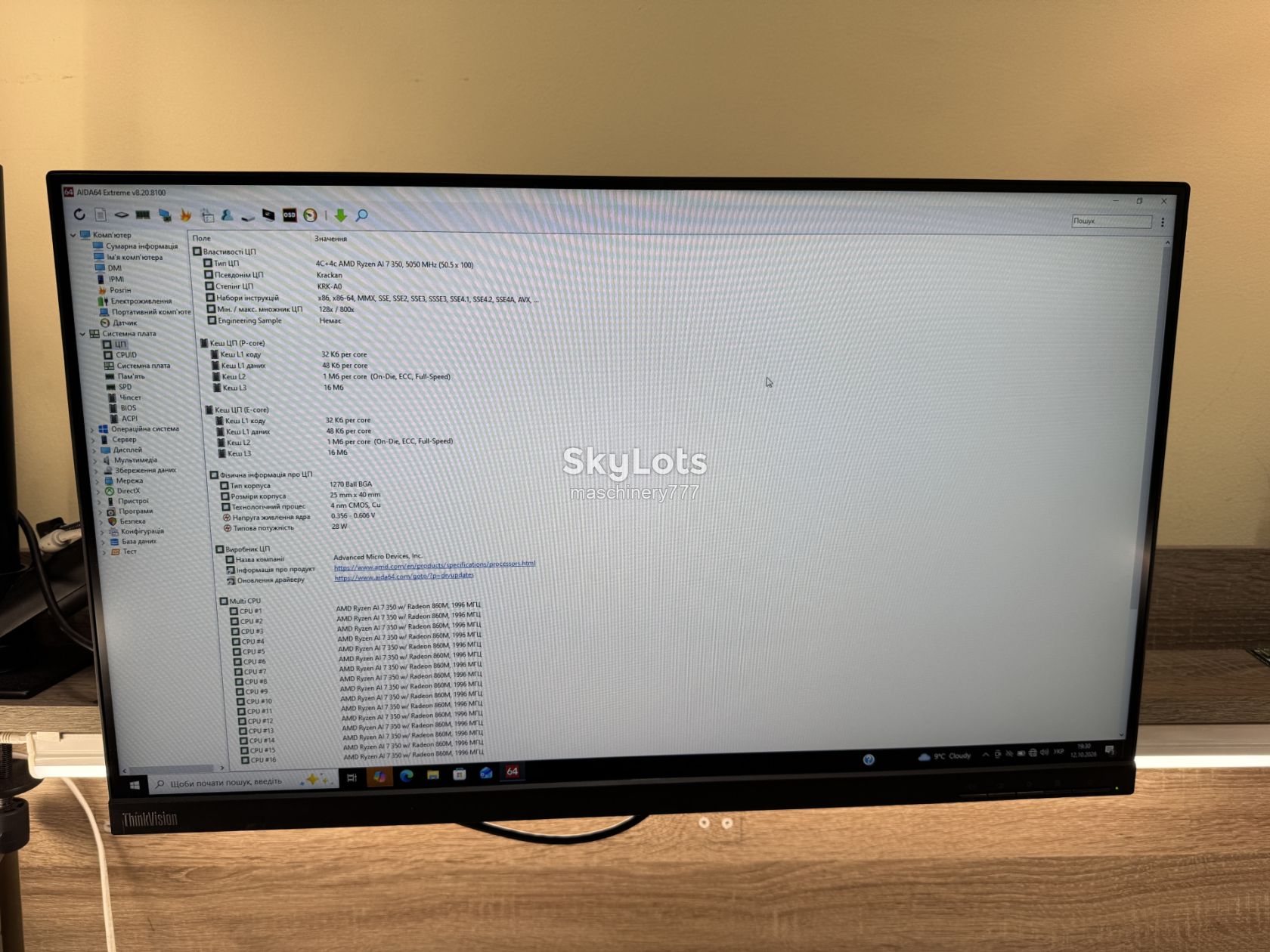 ноутбук hp -Omnibook x flip 16-amd Ryzen ai 7-350w-32gb ram -№ss211 - фото фото фото 12
