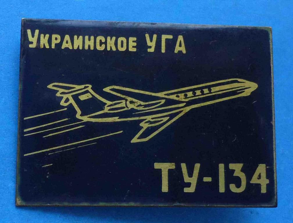 Украинское УГА ТУ-134 авиация - фото фото фото 0