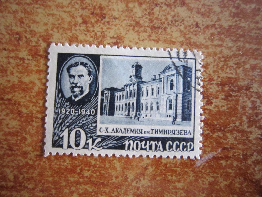 (S) СССР. 1940 Г.        (S) - фото фото фото 0