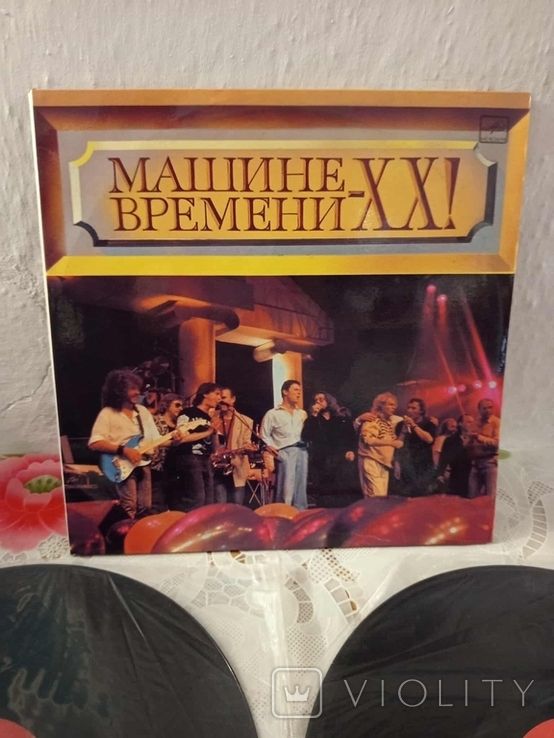 Машина Времени Машине Времени - XX!   ( 2 LP ) - фото фото фото 2