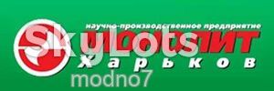 Краскопульт Електричний Моноліт Харків 750Вт - фото фото фото 1