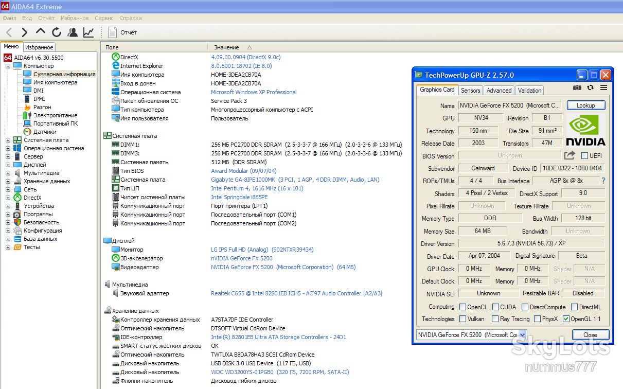 Відеокарта Gainward NVIDIA GeForce FX 5200 64 Mb 128 Bit Тест ОК - фото фото фото 4