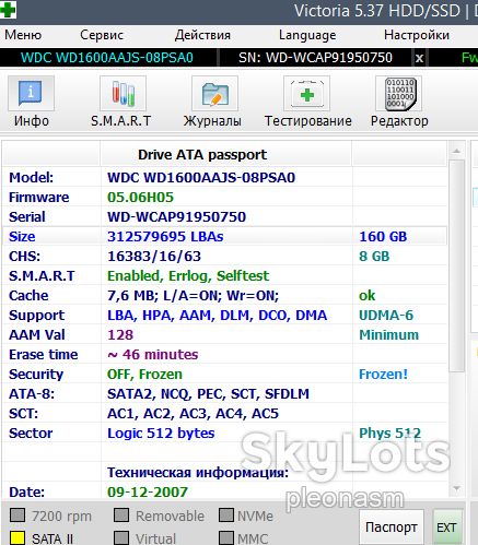 WDC WD1600AAJS-08PSA0 - фото фото фото 2