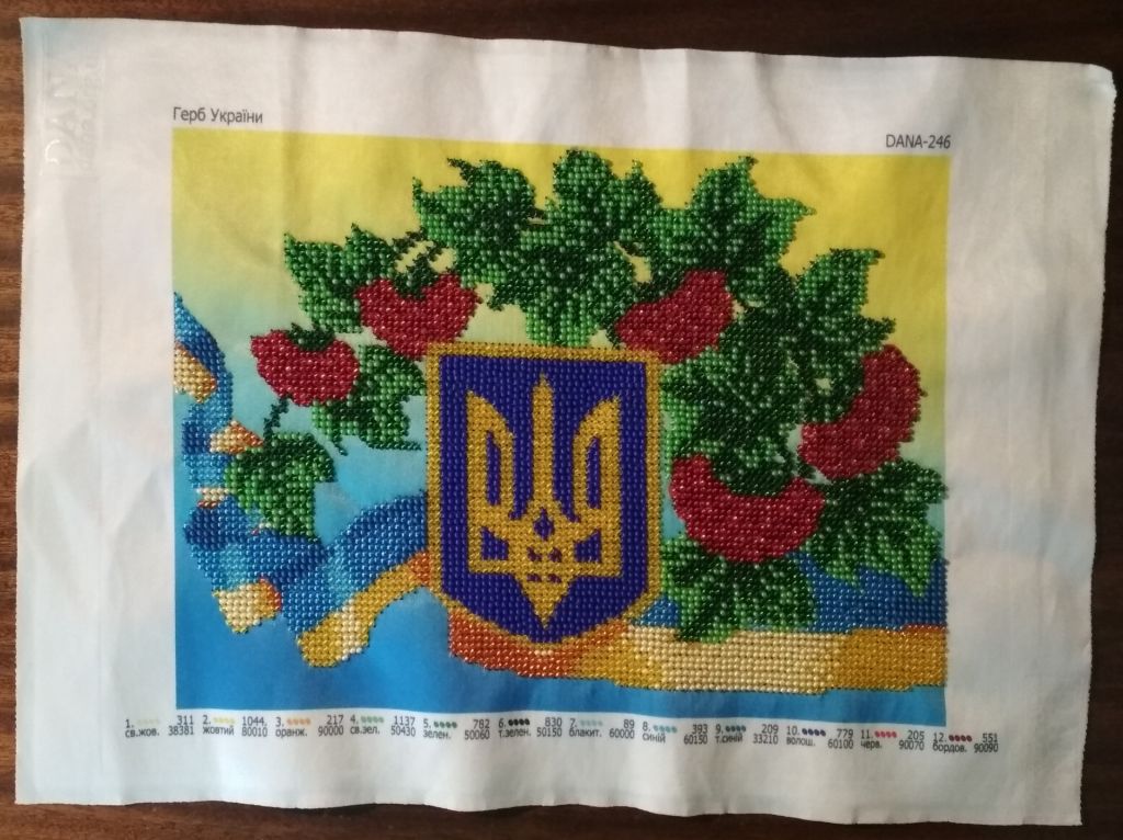 Картина бісером Герб України - фото фото фото 0