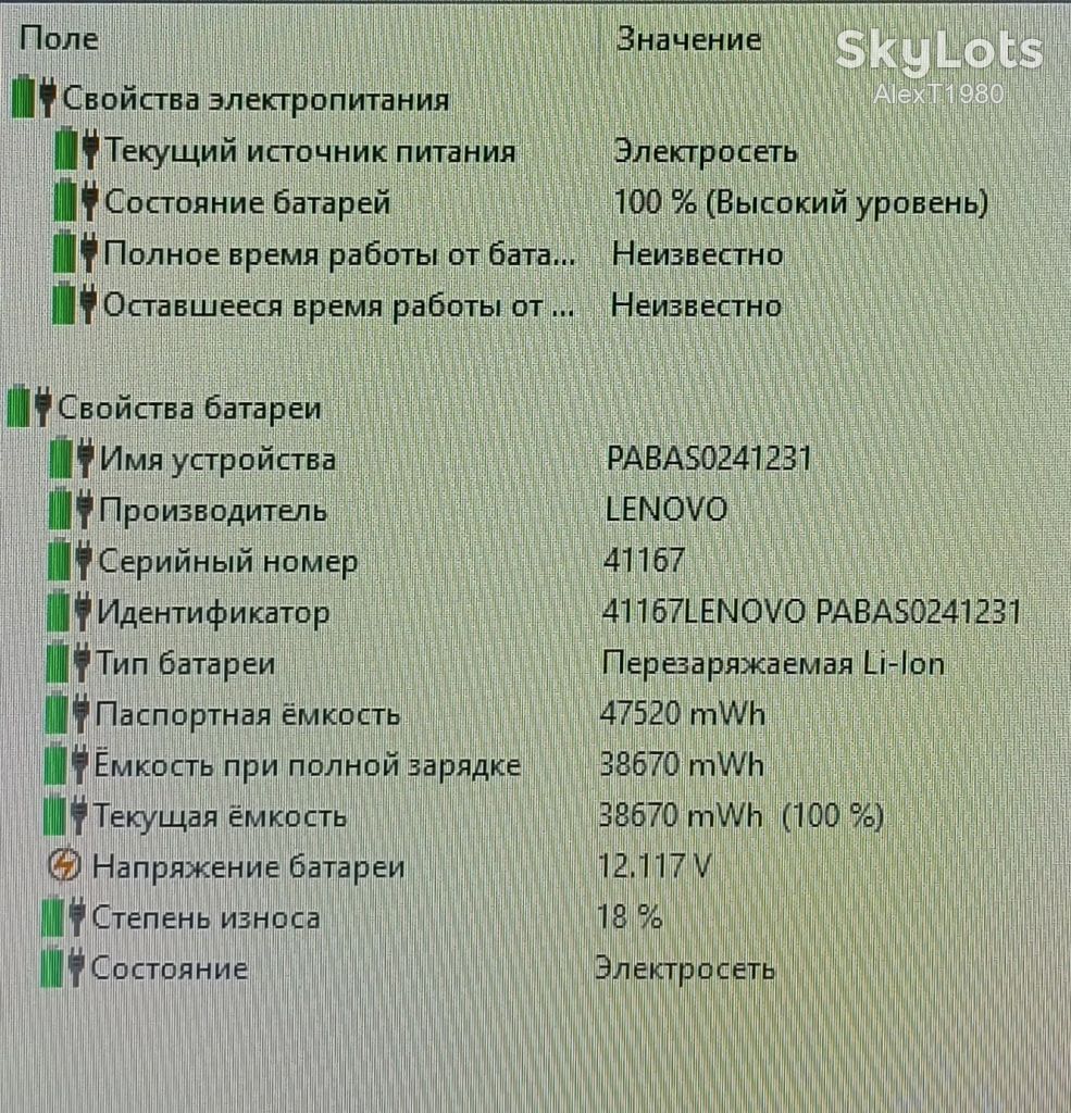 Батарея Lenovo L11N6Y01 - фото фото фото 1