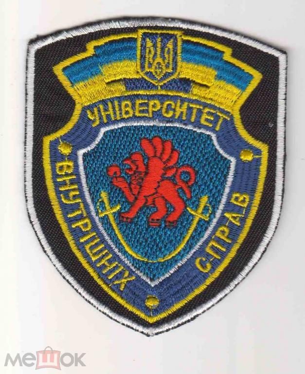 Шеврон. Украина. МВД. - фото фото фото 0
