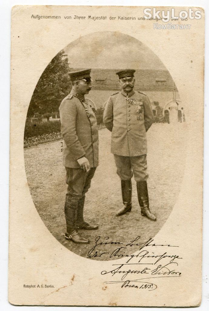 Велика Війна 1915 р. Червоний Хрест. - фото фото фото 0